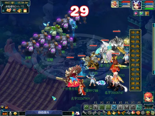 diablofans游戏攻略