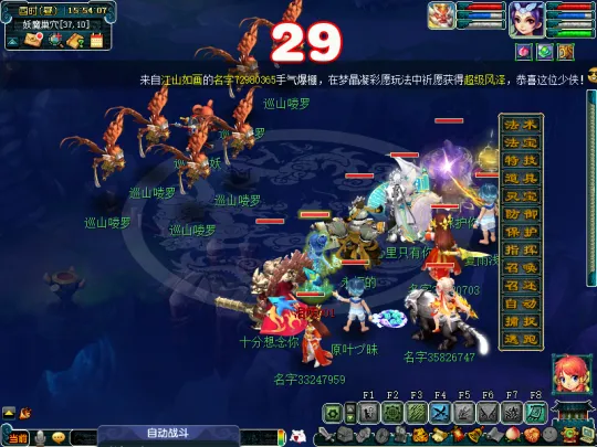 diablofans游戏攻略