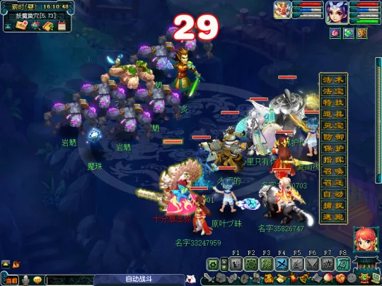 diablofans游戏攻略