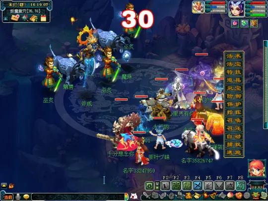 diablofans游戏攻略