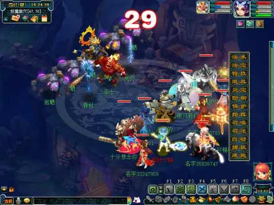 diablofans游戏攻略