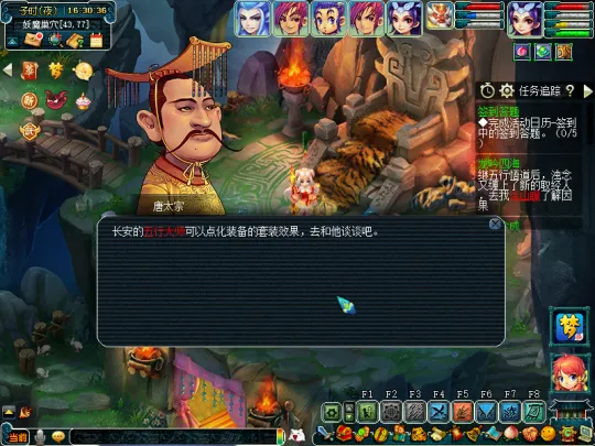 diablofans游戏攻略