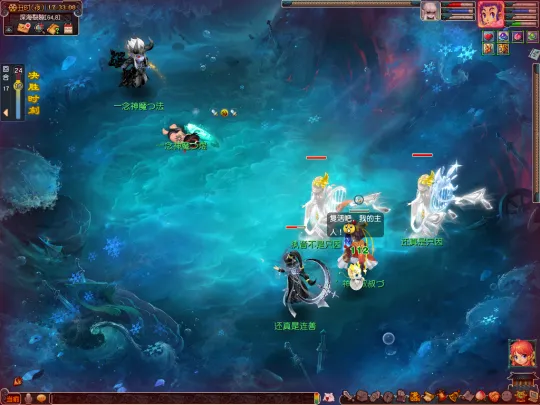 diablofans游戏攻略