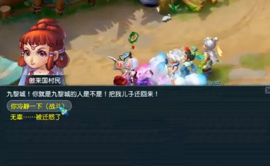 diablofans游戏攻略