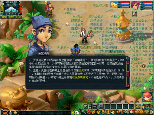 diablofans游戏攻略