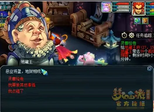 diablofans游戏攻略