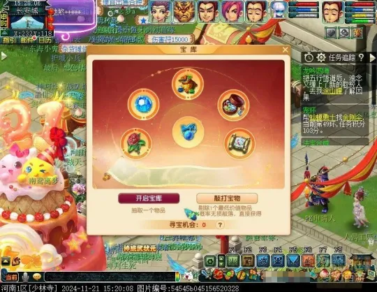 diablofans游戏攻略