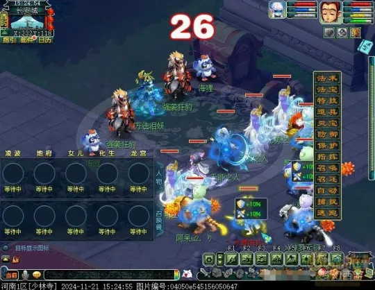 diablofans游戏攻略