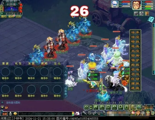 diablofans游戏攻略