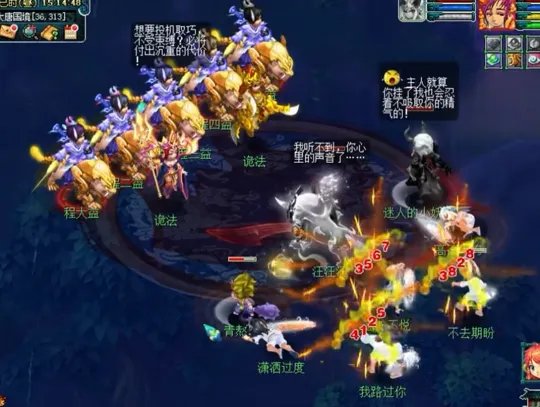 diablofans游戏攻略