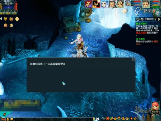 diablofans游戏攻略