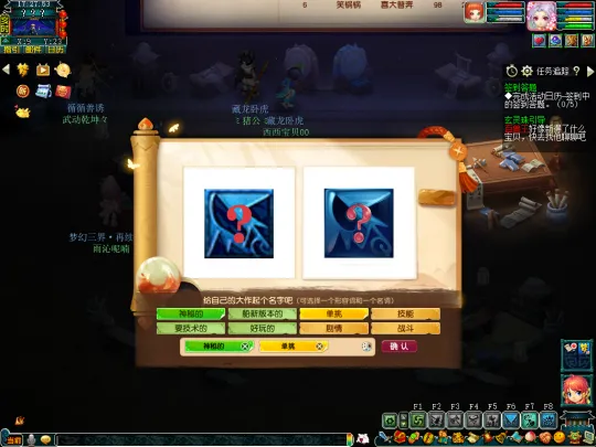 diablofans游戏攻略