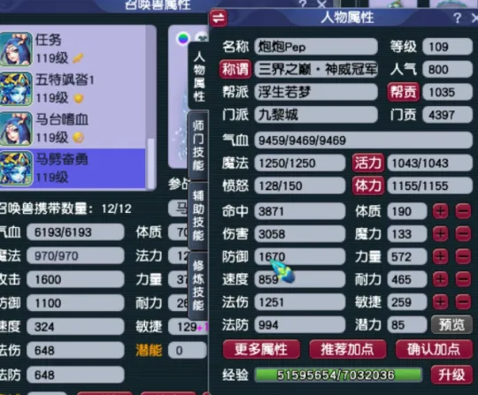 diablofans游戏攻略