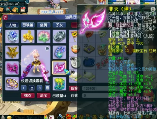 diablofans游戏攻略