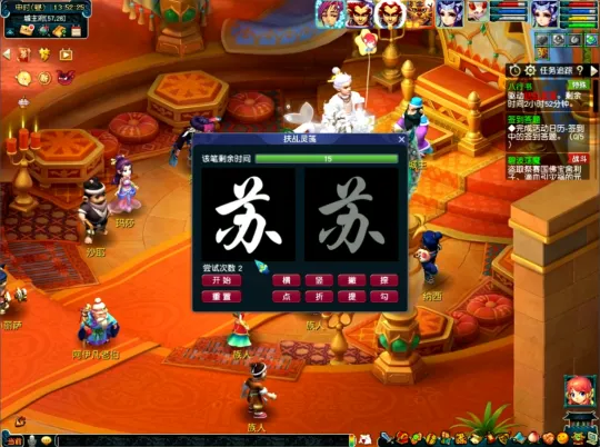 diablofans游戏攻略