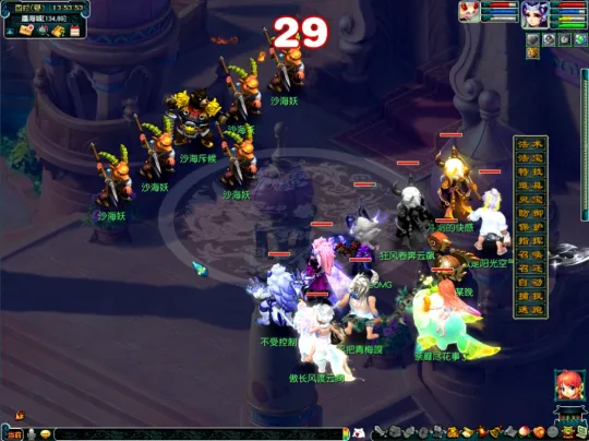 diablofans游戏攻略