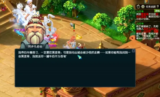 diablofans游戏攻略