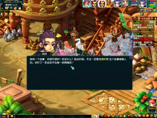 diablofans游戏攻略