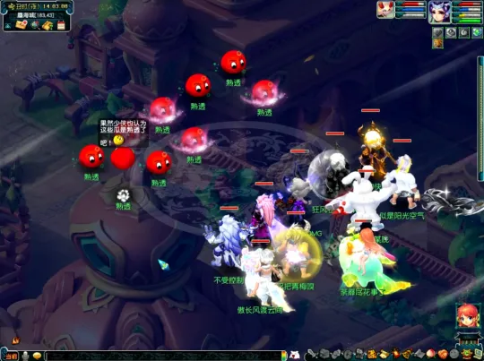 diablofans游戏攻略