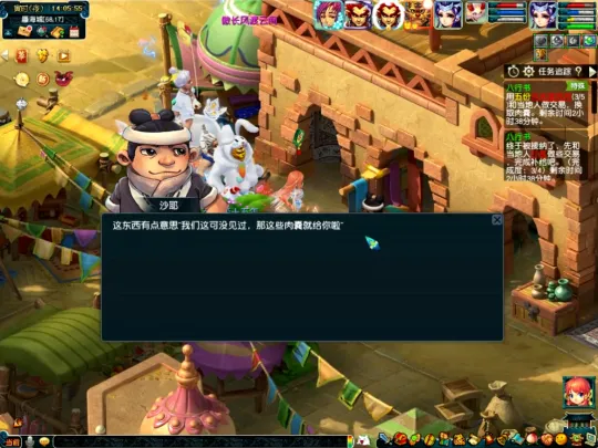 diablofans游戏攻略