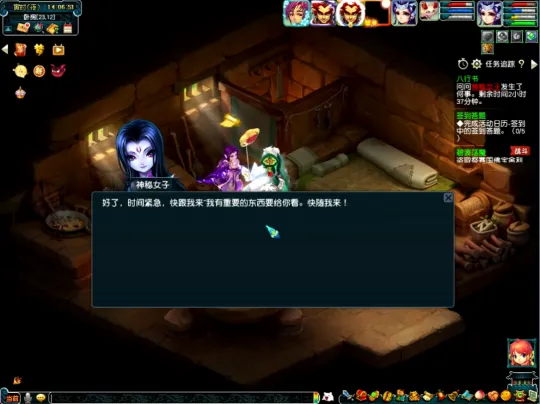 diablofans游戏攻略