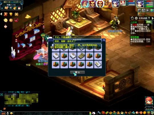 diablofans游戏攻略