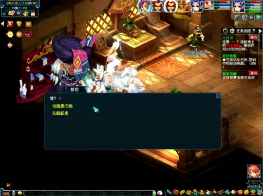 diablofans游戏攻略