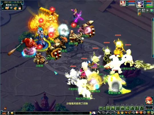 diablofans游戏攻略