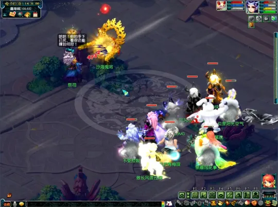 diablofans游戏攻略