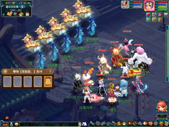 diablofans游戏攻略