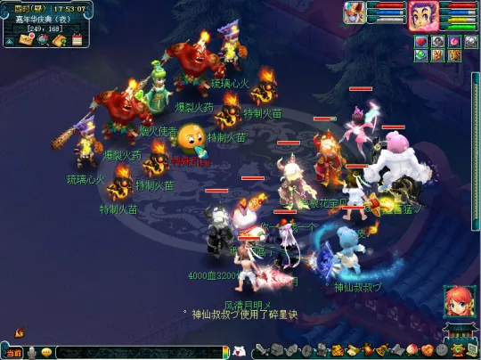 diablofans游戏攻略