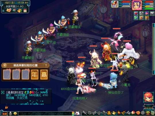 diablofans游戏攻略