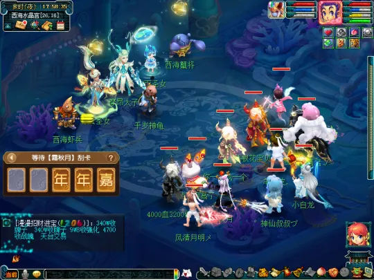 diablofans游戏攻略