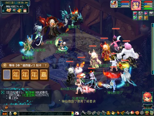 diablofans游戏攻略