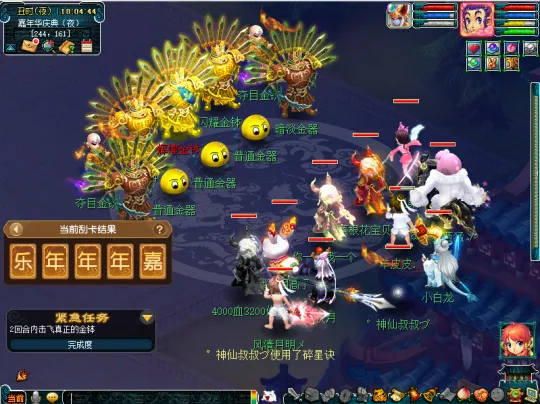 diablofans游戏攻略