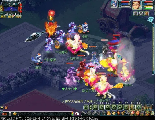 diablofans游戏攻略