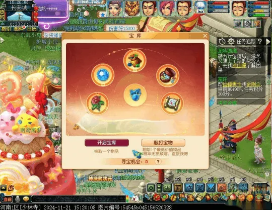 diablofans游戏攻略