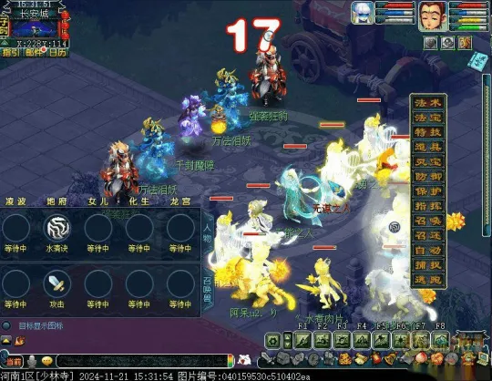 diablofans游戏攻略