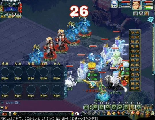 diablofans游戏攻略