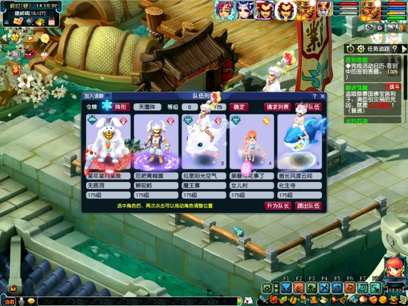 diablofans游戏攻略