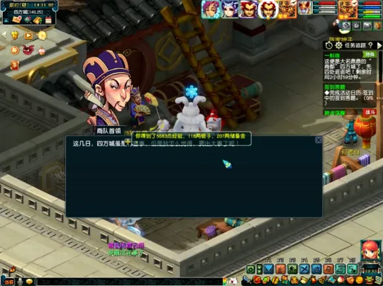 diablofans游戏攻略