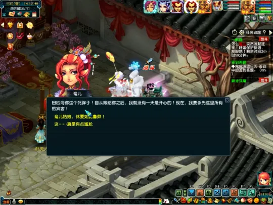 diablofans游戏攻略