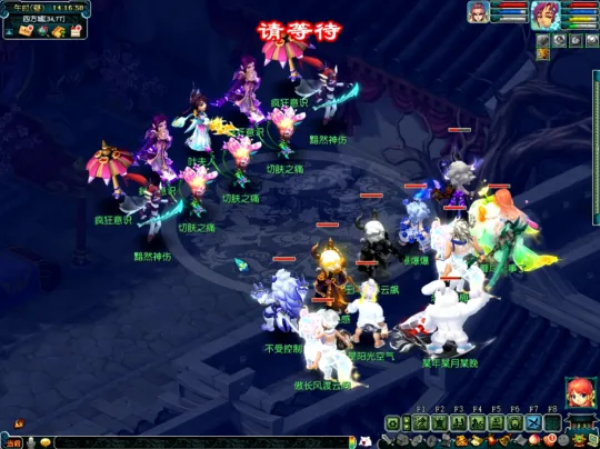 diablofans游戏攻略