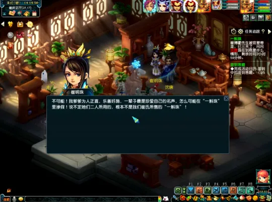 diablofans游戏攻略