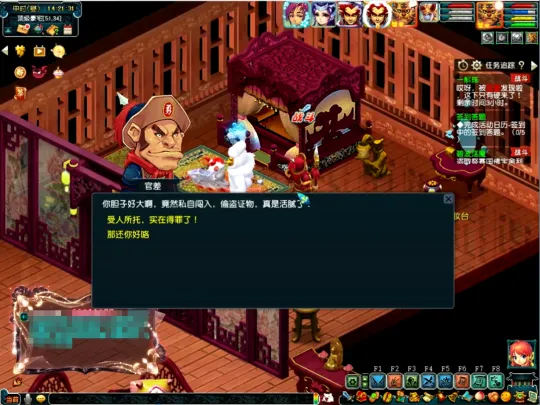 diablofans游戏攻略