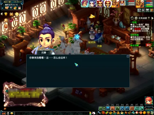 diablofans游戏攻略