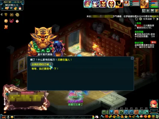 diablofans游戏攻略