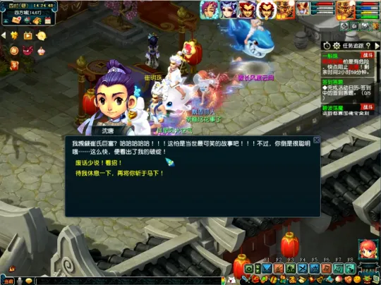 diablofans游戏攻略