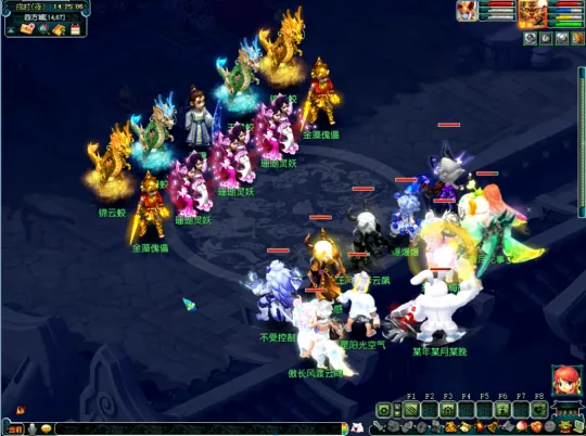 diablofans游戏攻略