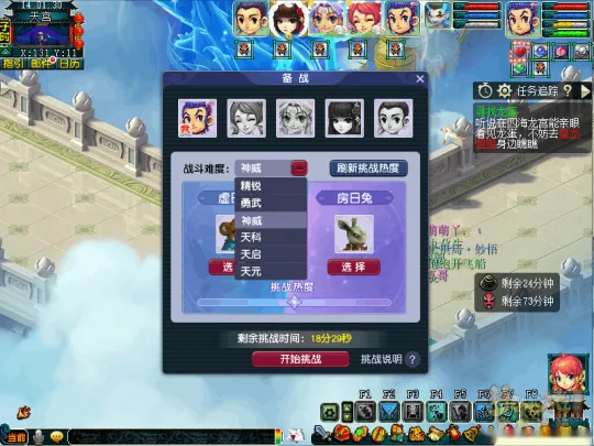 diablofans游戏攻略